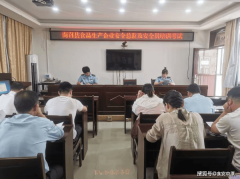 效防备食物出产平安现患