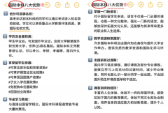 <b>江苏物理类463分、汗青类482分的</b>