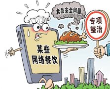 品平安监管带来盲区