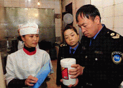 、“当前的全形势常严峻的